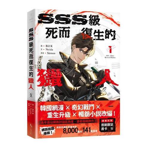 预计180天左右到货