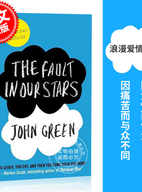 无比美妙的痛苦 The Fault In Our Stars 英文原版 星运里的错 电影原著 畅销青春爱情小说 约翰格林 John Green