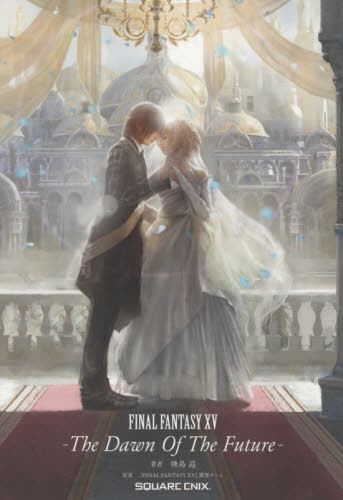现货 进口日文 小说 最终幻想15 FF15 FINAL FANTASY XV -The Dawn Of The Future- FF15