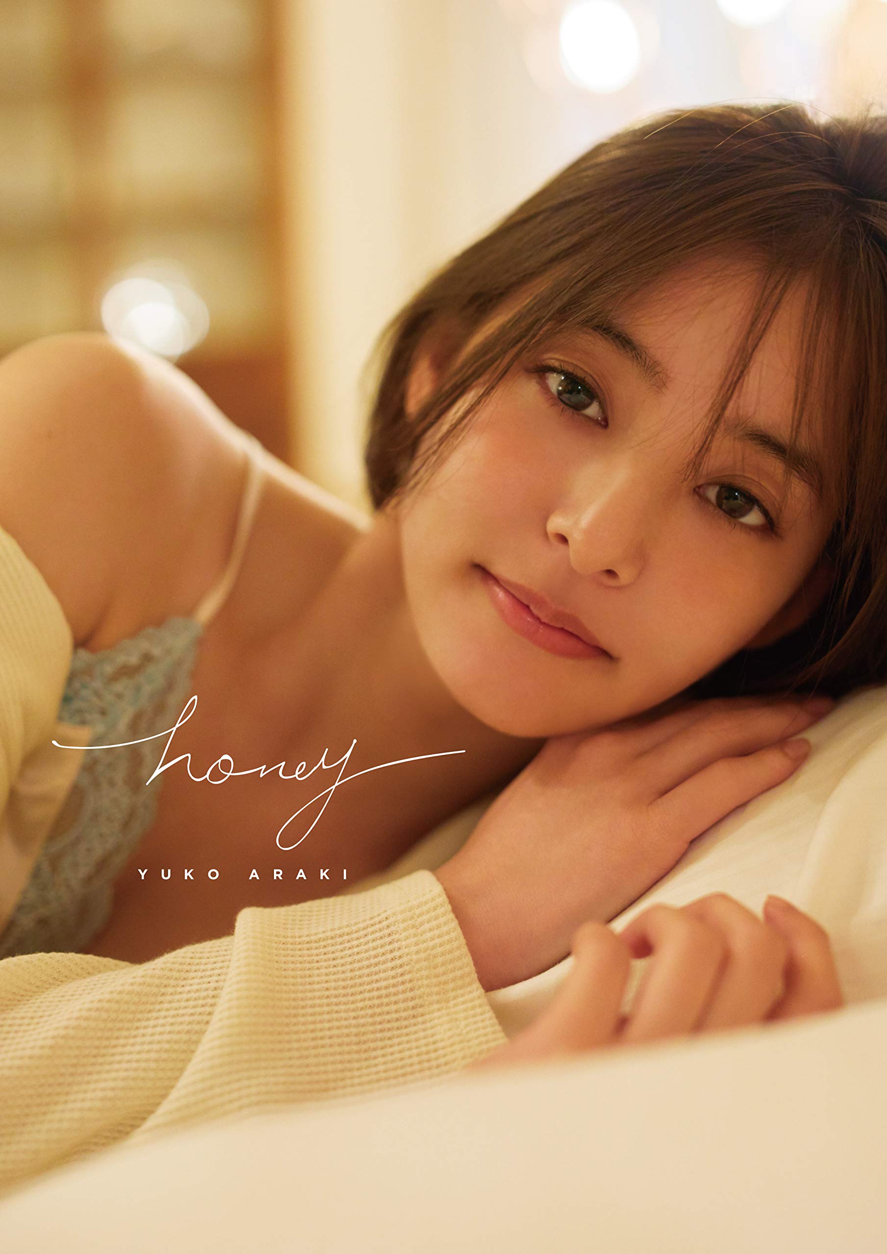 现货 进口日文 新木优子写真集 新木優子 2nd写真集「honey」