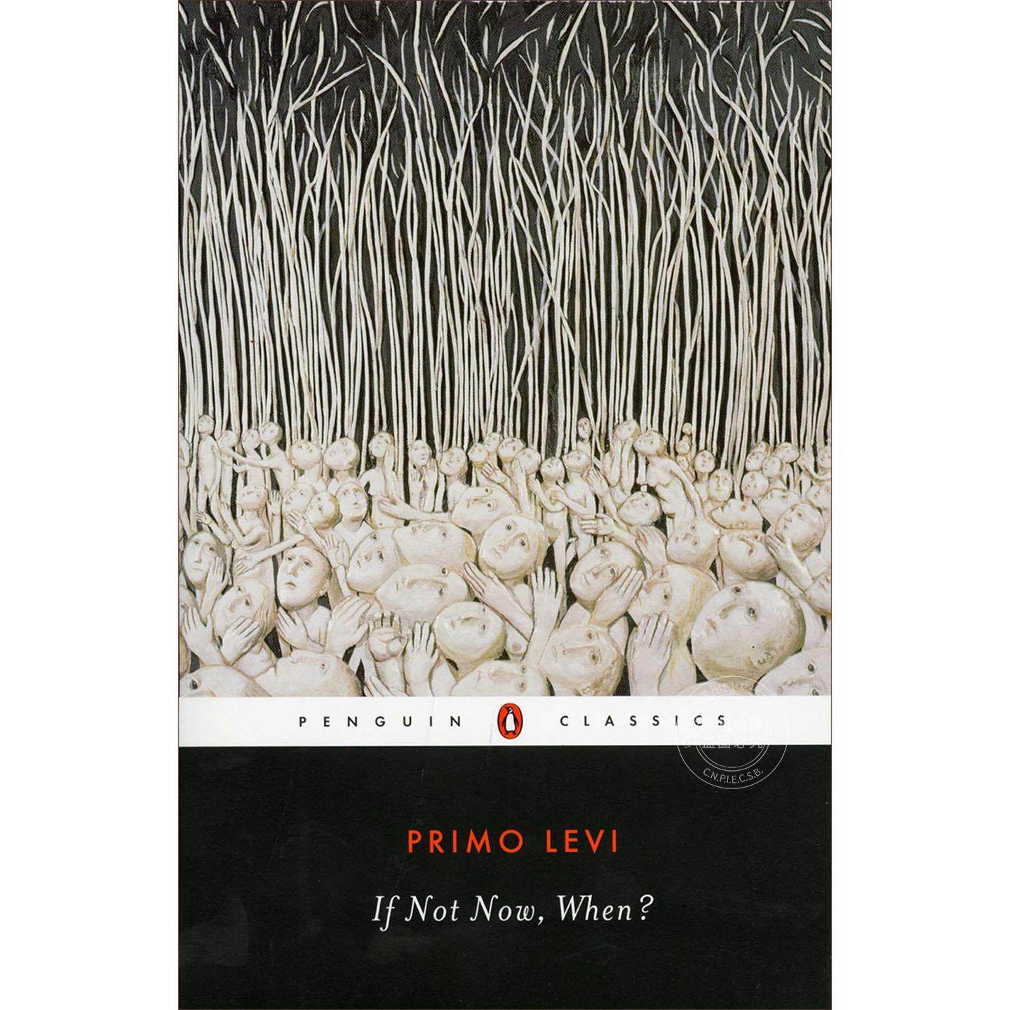 预售 If Not Now, When? 企鹅兰登按需印刷