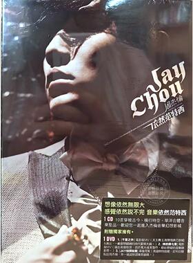 【中图音像】台版 周杰伦 依然范特西 CD+DVD（环球版）