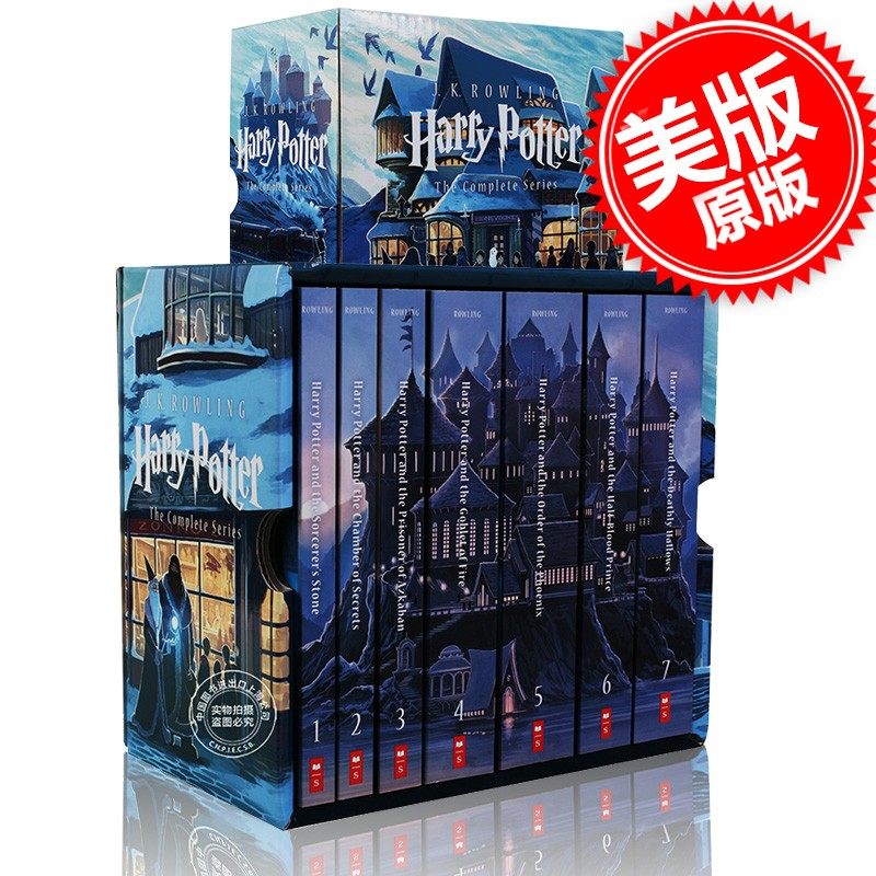 现货 哈利波特 英文原版小说1-7套装 美国学乐15周年纪念特别版 Harry Potter全集 JK罗琳 正版进口图书 J.K.Rowling属于什么档次？