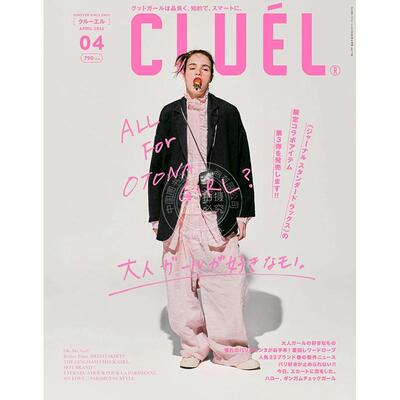 现货 进口日文 CLUELクルーエル 2026年4月号 vol.118 时尚杂志