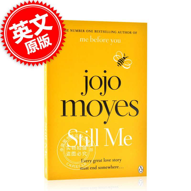 莫耶斯 jojo moyes 浪漫三部曲第三部 me before you 我就要你好好的