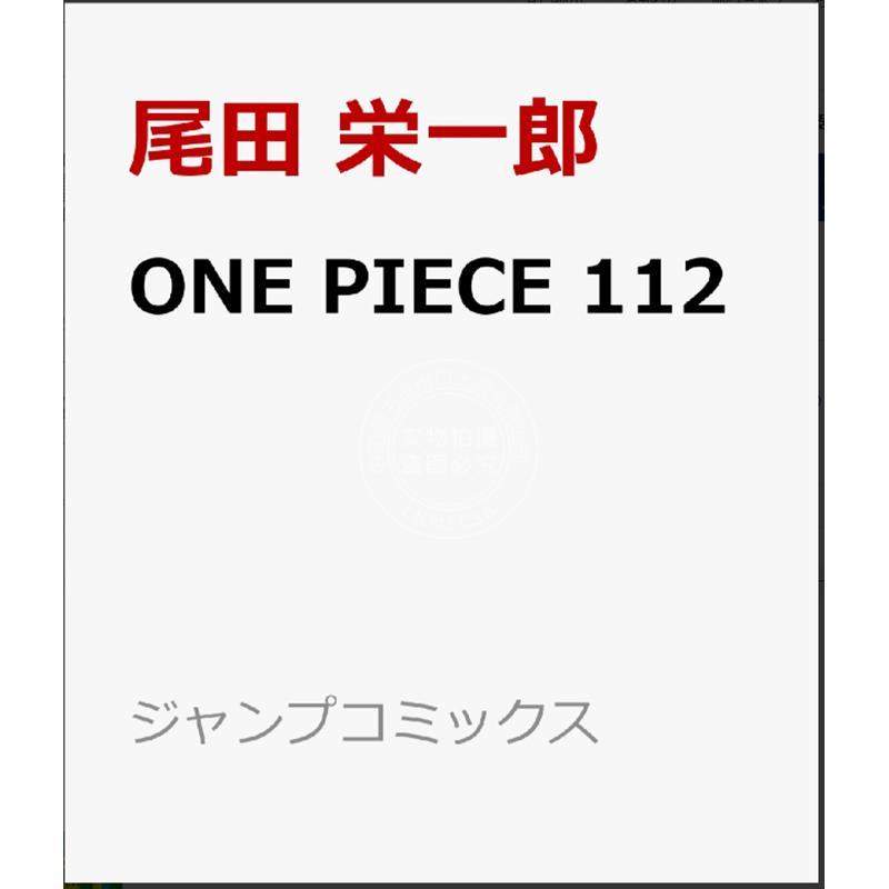 预计8月到货！