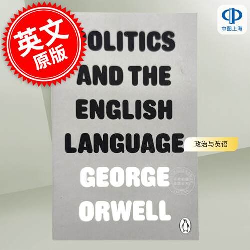 现货 政治与英语 乔治奥威尔 George Orwell 英文原版 Politics and the English Language