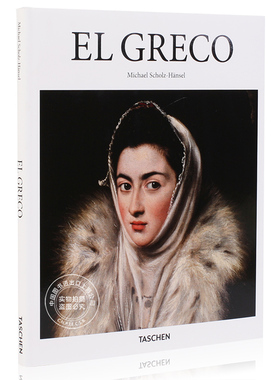 现货 英文原版 El Greco 埃尔 格列柯 作品集 文艺复兴 Taschen 塔森