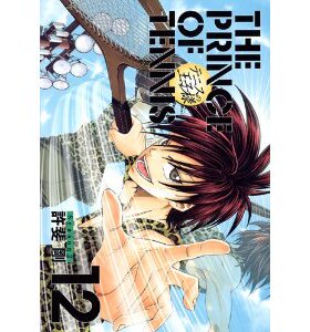 现货 テニスの*子様　完全版Ｓｅａｓｏ２　１２