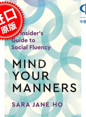 注意你的礼仪 社交能力内行指南 Sara Jane Ho 英文原版 Mind Your Manners: An Insider's Guide to Social Fluency