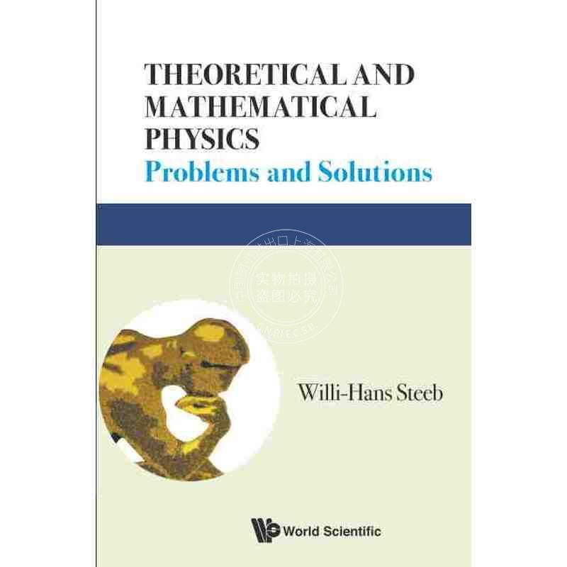 【预售 按需印刷】 理论和数学物理中的问题及解答THEORETICAL AND MATHEMATICAL PHYSICS: PROBLEMS AND SOLUTIONS
