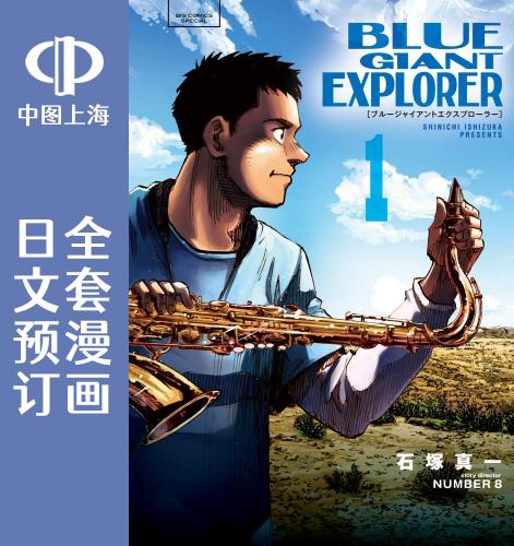 日文原版原装正版商品