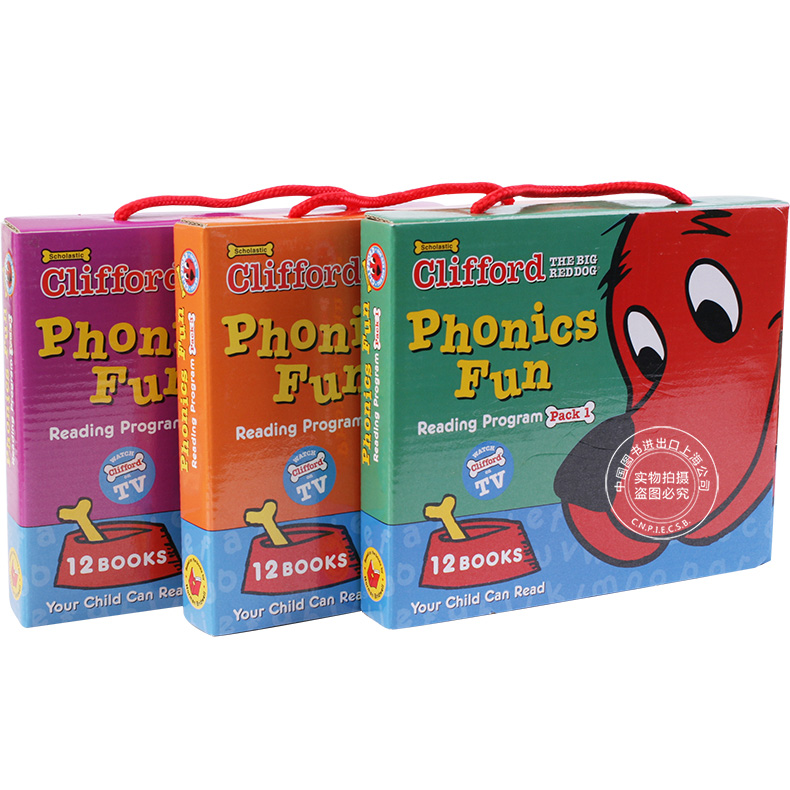 现货 Clifoord Phonics Fun 大红狗自然拼读 1-3套装