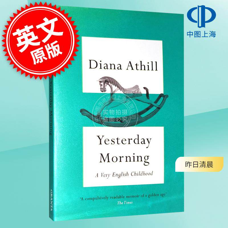 现货 昨日清晨 非常英国式的童年 暮色将尽作者 戴安娜&middot;阿西尔 英文原版 Yesterday Morning