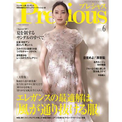 进口日文 Precious プレシャス 2025年6月号 日本35-40岁休闲女装时尚杂志