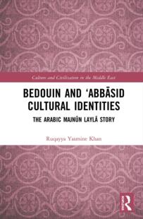 预售 按需印刷 Bedouin and &lsquo;Abbāsid Cultural Identities