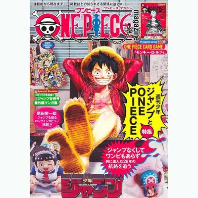 预售 进口日文 海贼王 航海王 杂志粉丝书 路飞 ONE PIECE magazine 特集 週刊少年ジャンプとONE PIECE 020