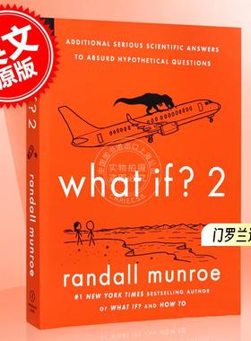 现货 门罗兰道尔 Whatif2 what If2 那些古怪又让人忧心的问题续作如果这样会怎样科学妙答第2部英文原版Randall Munroe进口英语原