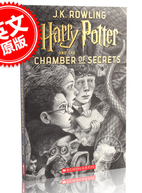 现货 哈利波特与密室20周年纪念版2 英文原版 Harry Potter and the Chamber of Secrets 学乐出品 Scholastic JK罗琳