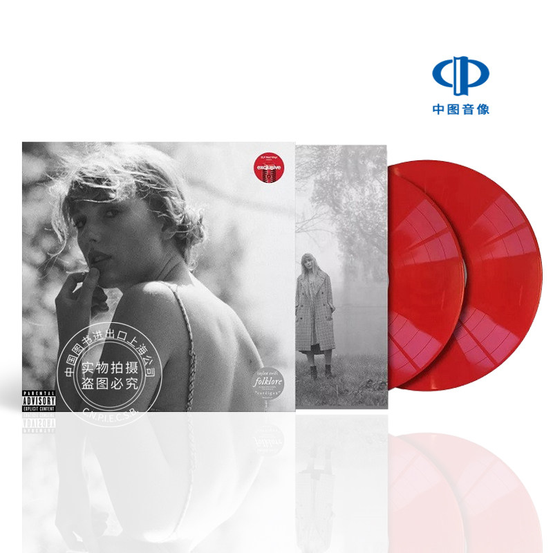 【中图音像】泰勒·丝薇芙特 民间故事(限量红胶版) 2LP