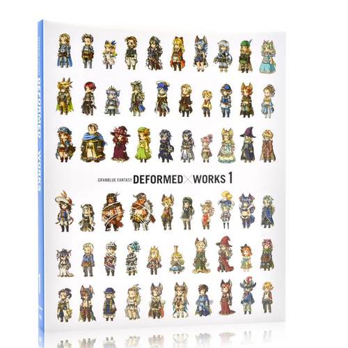 现货 进口日文 碧蓝幻想 GRANBLUE FANTASY DEFORMED×WORKS 1