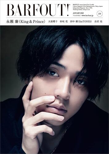 现货 进口日文 BARFOUT! バァフアウト! 2022年1月号 JANUARY 2022 Volume 316 永瀬廉