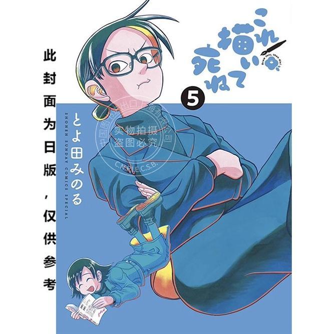 预计180天左右到货