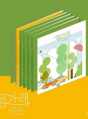 【中图音像】SEVENTEEN Heng:garae / 迷你7辑 ALBUM  绿色Hana版