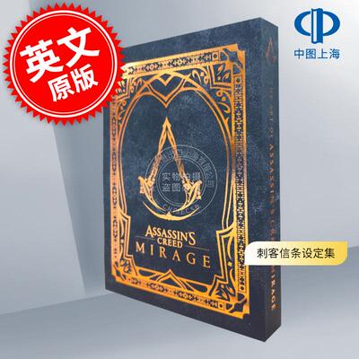 现货 刺客信条幻景豪华版艺术设定集 游戏周边书 育碧 英文原版 The Art of Assassin's Creed Mirage 中图上海