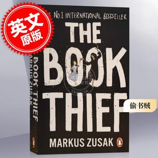 现货 偷书贼 马库斯·苏萨克 英文原版 Book Thief: 10th Anniversary Edition