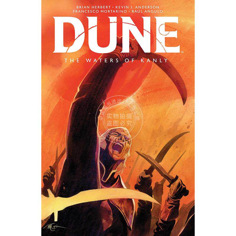 沙丘：血仇之水 英文原版 Dune: The Waters of Kanly