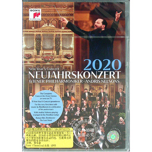 1DVD 2020年维也纳新年音乐会 原装 进口 现货 原版 中图音像