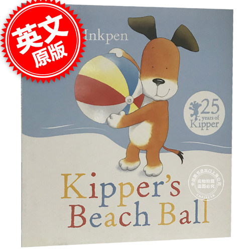现货 Kipper's Beach Ball