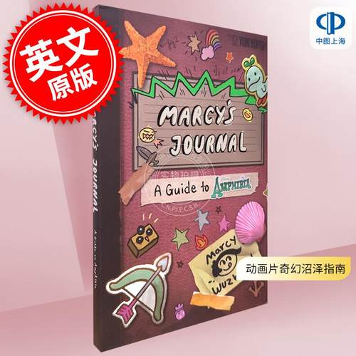 现货 玛茜日记 动画片奇幻沼泽指南 平装 英文原版 Disney Manga: Marcy's Journal - A Guide to Amphibia