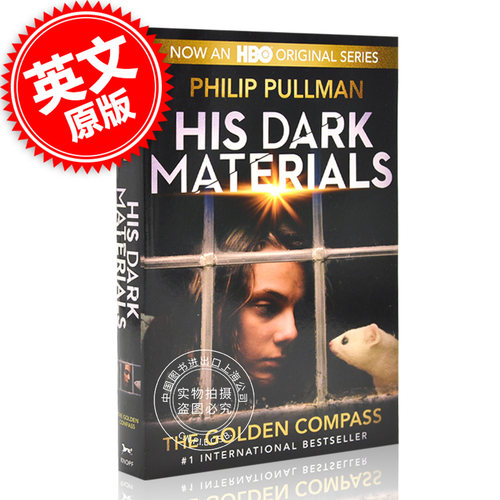 现货 黑暗物质 金色罗盘 HBO电视剧封面 菲利普·普尔曼 奇幻小说 平装 英文原版 His Dark Materials: The Golden Compass