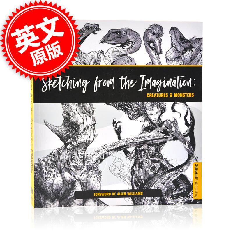 集合了50位艺术家的精心创作 激发您的灵感