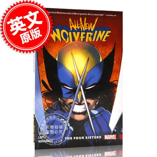 现货 金刚狼 四姐妹 英文原版 All-New Wolverine Vol.漫威 漫画 X-23 金刚狼3 劳拉·金尼 - 封面