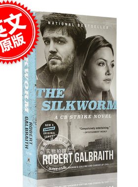 现货 蚕 英文原版 Silkworm JK罗琳 Robert Galbraith 哈利波特作者 J. K. Rowling