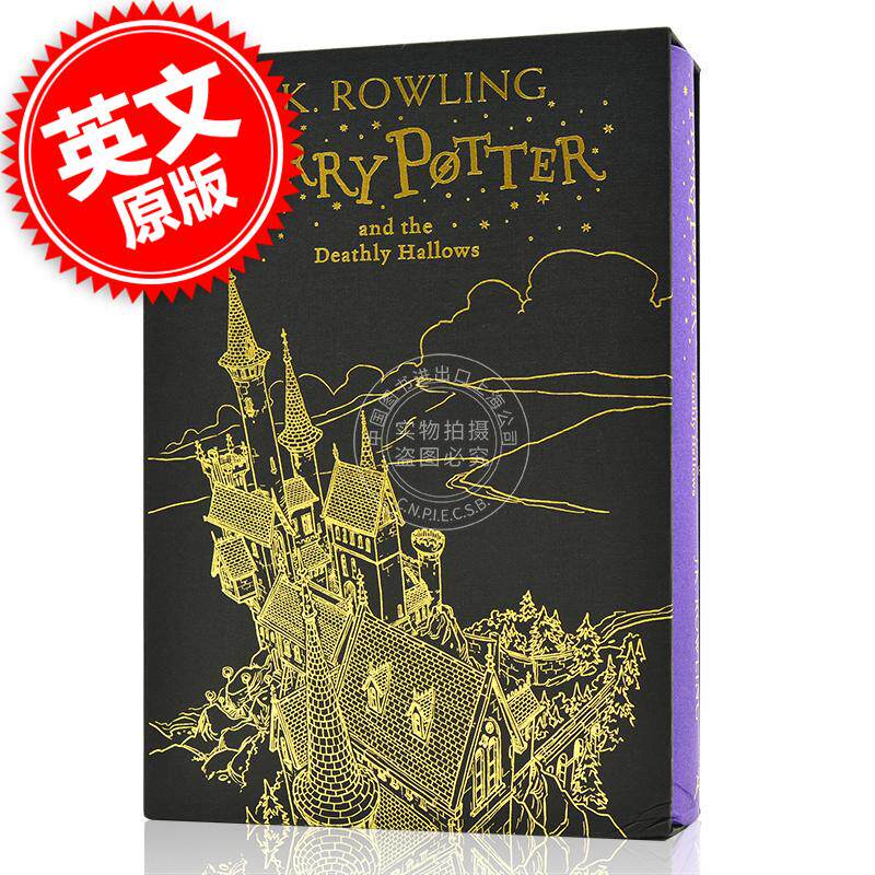 现货 哈利波特与死亡圣器精装收藏版带书盒 英文原版 Harry Potter and the Deathly Hallows JK罗琳