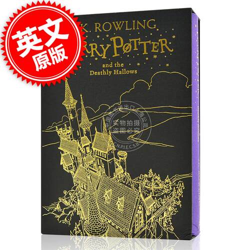 现货 哈利波特与死亡圣器精装收藏版带书盒 英文原版 Harry Potter and the Deathly Hallows JK罗琳