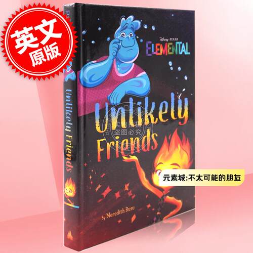 现货 疯狂元素城 基本不可能的朋友 迪士尼皮克斯动画电影周边书 英文原版 Elemental Unlikely Friends