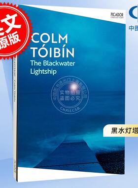 黑水灯塔船 科尔姆托宾 爱尔兰作家 Colm Toibin 英文原版 The Blackwater Lightship