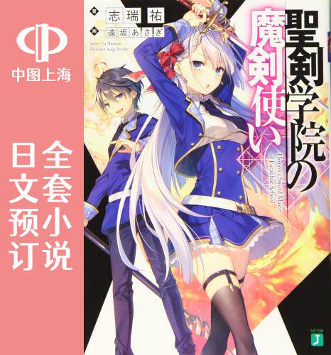日文原版原装正版商品