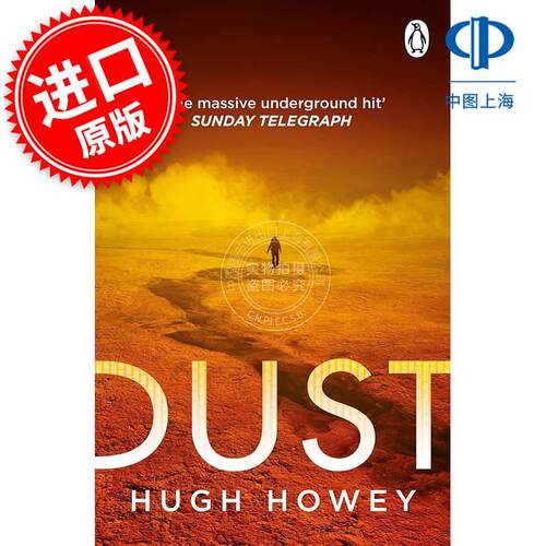 现货 尘埃记 羊毛战记系列 休·豪伊 Hugh Howey 科幻小说 地堡系列3 英文原版 Dust: Book 3 of Silo