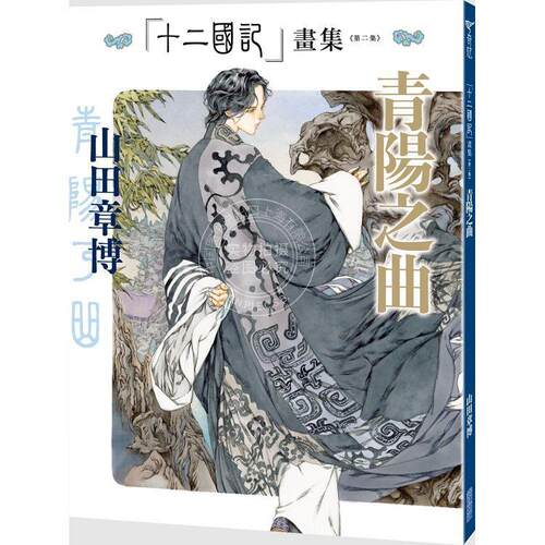 预售