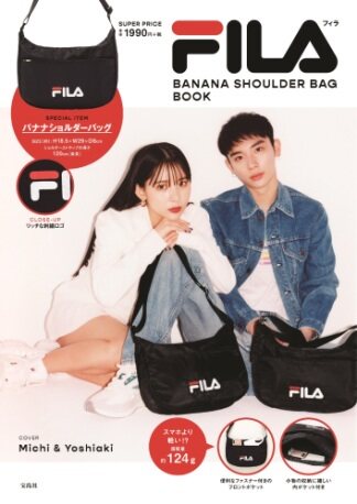预售 日文预订 时尚MOOK FILA BANANA SHOULDER BAG BOOK怎么样,好用不?