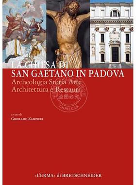 帕多瓦圣加埃塔诺教堂：考古史艺术建筑与修复 英文原版 艺术画册 La Chiesa Di San Gaetano in Padova: Archeologia Storia Arte