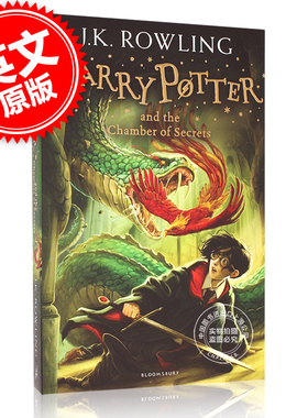 现货 英文原版 哈利波特与密室  Harry Potter and the Chamber of Secrets 第二部 JK罗琳 国外畅销小说书籍读物 Bloomsbury英版