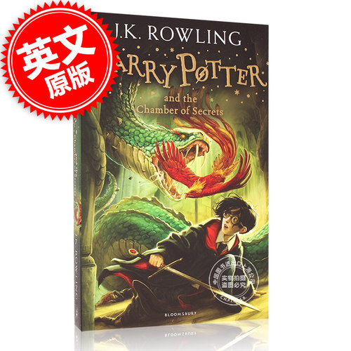 现货 英文原版 哈利波特与密室  Harry Potter and the Chamber of Secrets 第二部 JK罗琳 国外畅销小说书籍读物 Bloomsbury英版