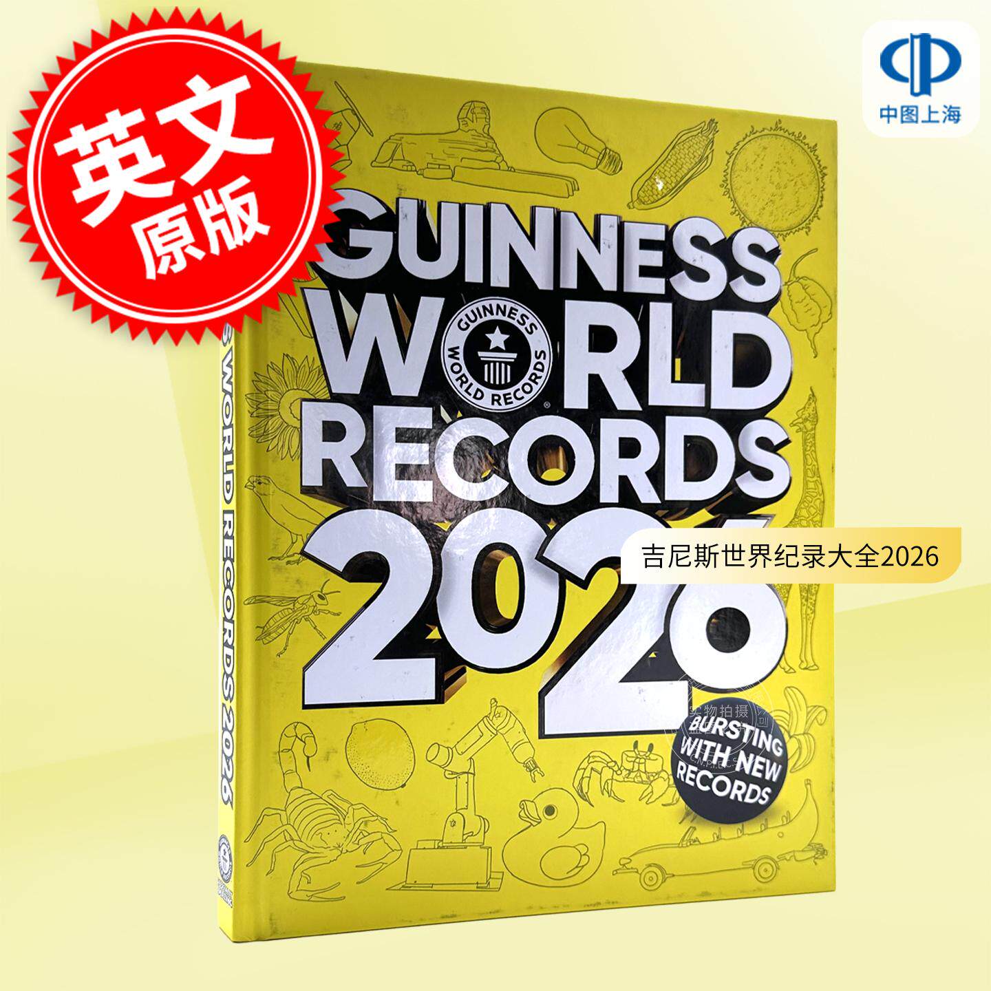 现货 吉尼斯世界纪录大全2026 英文原版 Guinness World Records 2026 千奇百怪纪录大全 7+岁